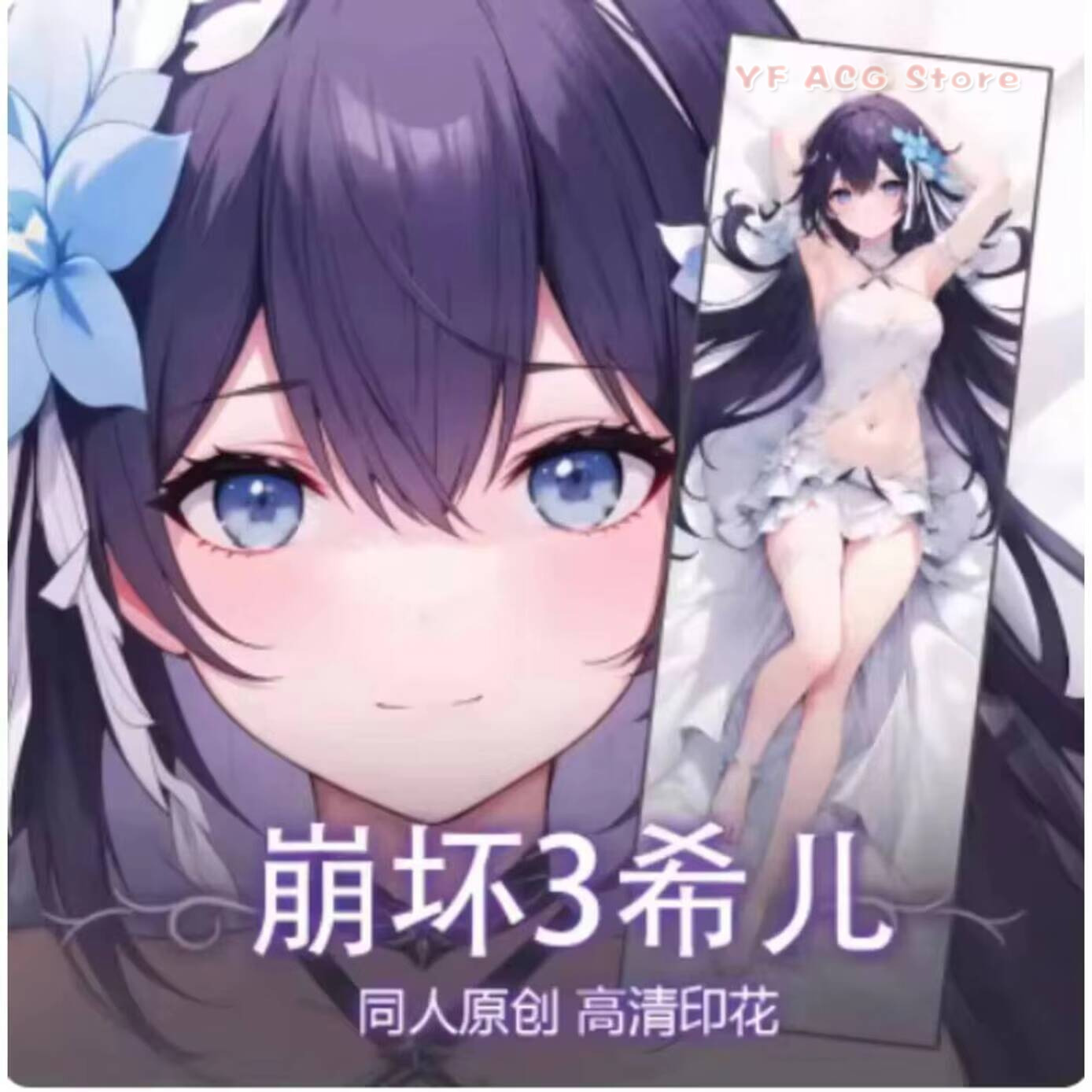 Impact Honkai 3 Seele Pillow C - Bedding ulasan dan harga