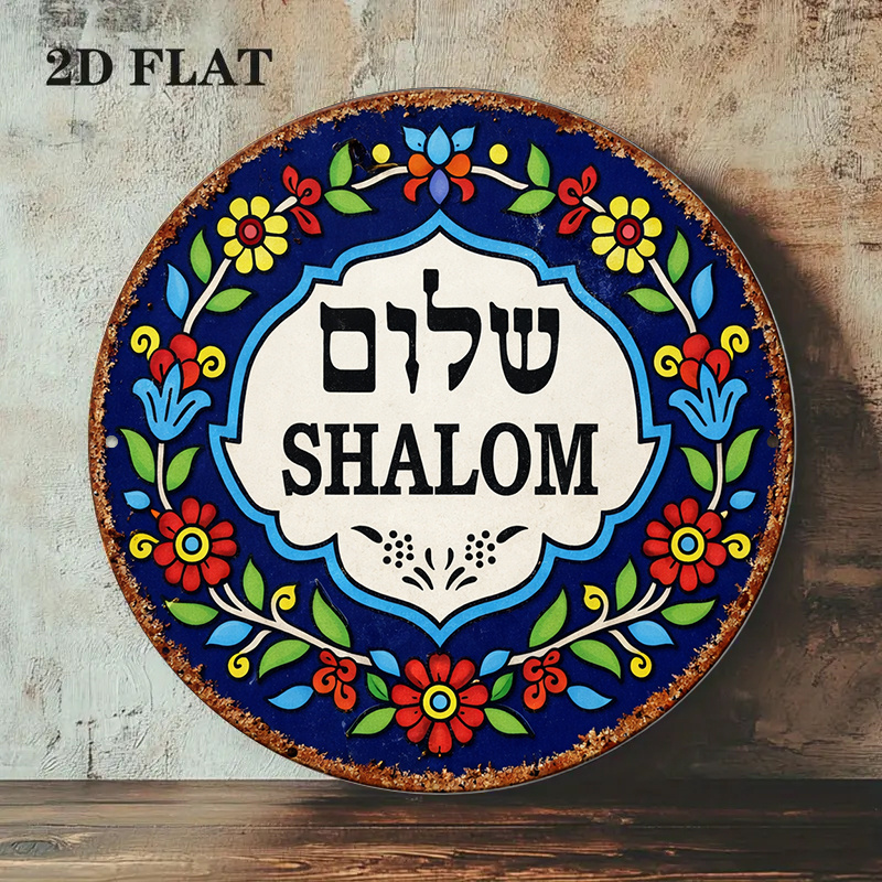 CIFBUY Vintage Shalom Peace Al - Kitchen ulasan dan harga