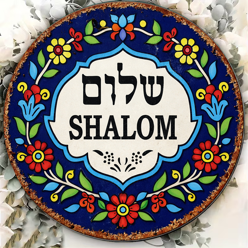 CIFBUY Vintage Shalom Peace Al - Kitchen ulasan dan harga